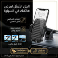 Dashboard Mobile Holder