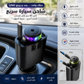 5-in-1 Starlight Car Charger