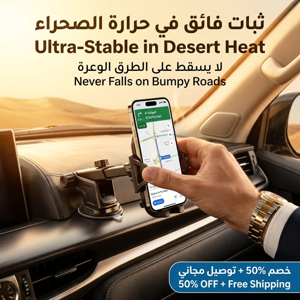 Dashboard Mobile Holder